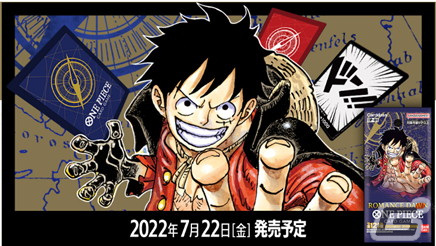 「ONE PIECEカードゲーム」橋本環奈さんが出演するTVCMが7月1日より放送！デッキを開封し思わず歓喜した推しキャラとはの画像12