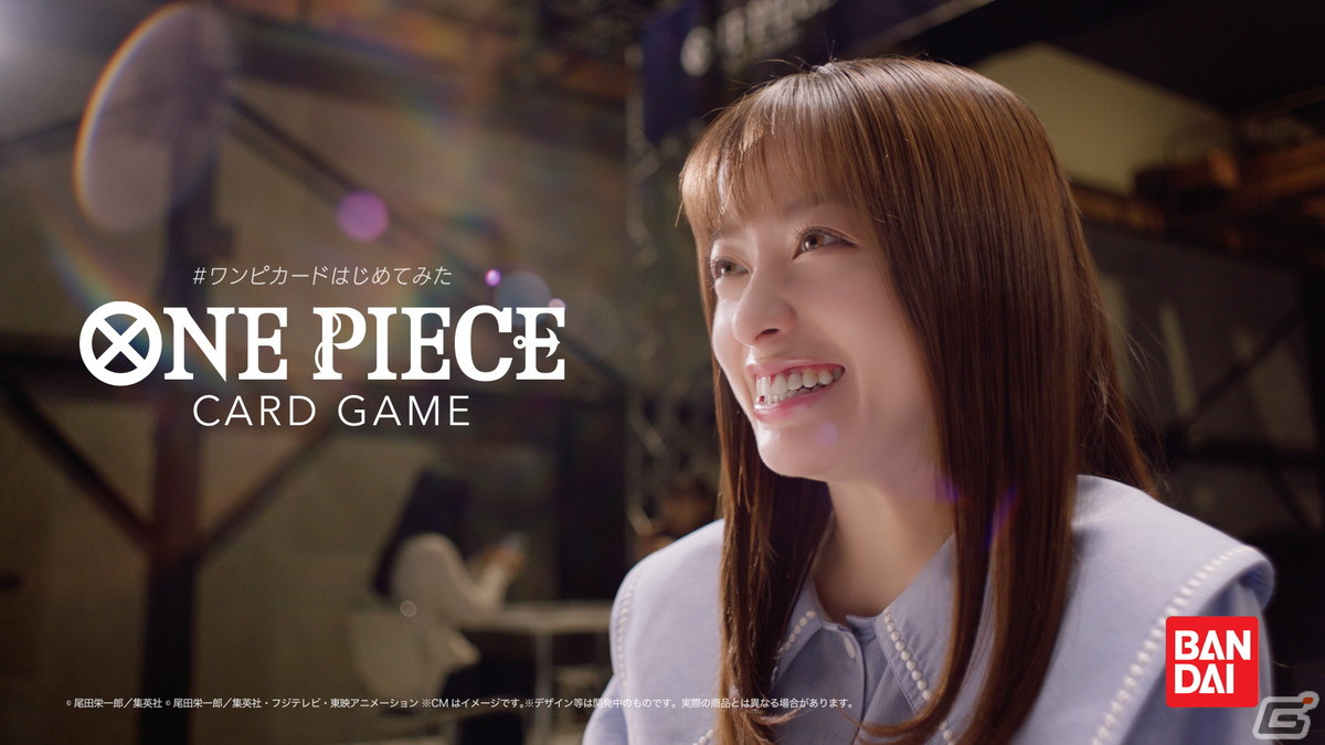 「ONE PIECEカードゲーム」橋本環奈さんが出演するTVCMが7月1日より放送！デッキを開封し思わず歓喜した推しキャラとはの画像4