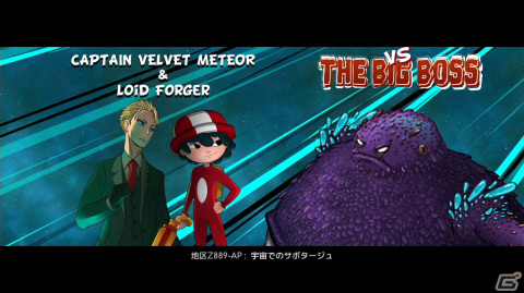 「キャプテン・ベルベット・メテオ ジャンプ＋異世界の“小”冒険」7月28日に発売！「SPY×FAMILY」をはじめとした参戦キャラクターも発表の画像3