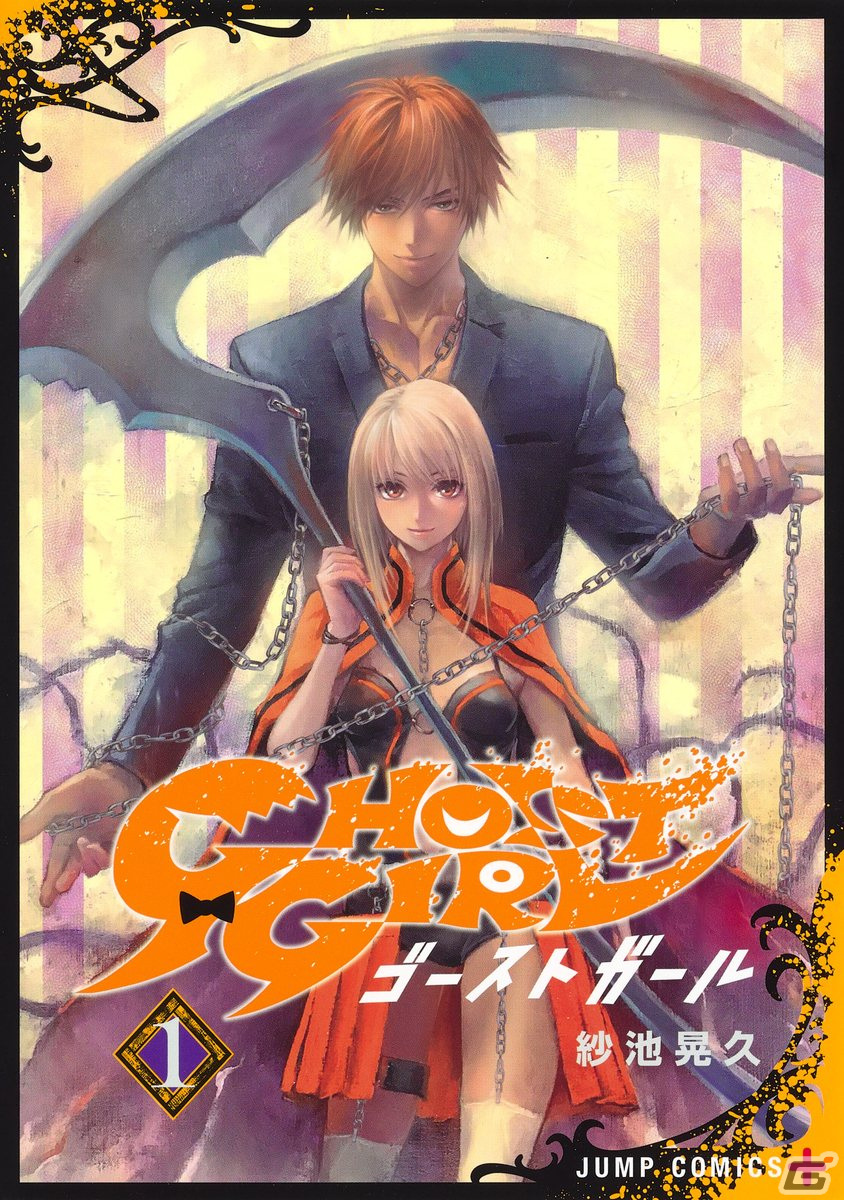 「キャプテン・ベルベット・メテオ ジャンプ＋異世界の“小”冒険」7月28日に発売！「SPY×FAMILY」をはじめとした参戦キャラクターも発表の画像6