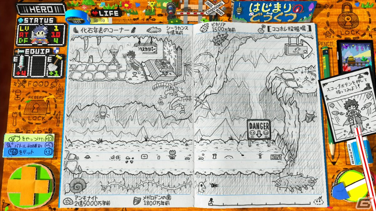 「RPGタイム！～ライトの伝説～」PS4/Switch/Steam版の発売が決定！Switch向けにはパッケージ版も登場の画像4