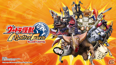 「ウルトラ怪獣モンスターファーム」が2022年にSwitchで発売決定！バルタン星人やゴモラを育成できるシミュレーションゲームの画像1