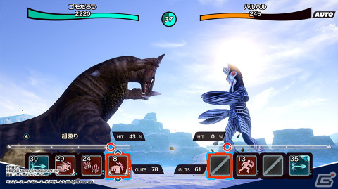 「ウルトラ怪獣モンスターファーム」が2022年にSwitchで発売決定！バルタン星人やゴモラを育成できるシミュレーションゲームの画像3