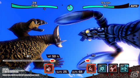 「ウルトラ怪獣モンスターファーム」が2022年にSwitchで発売決定！バルタン星人やゴモラを育成できるシミュレーションゲームの画像8