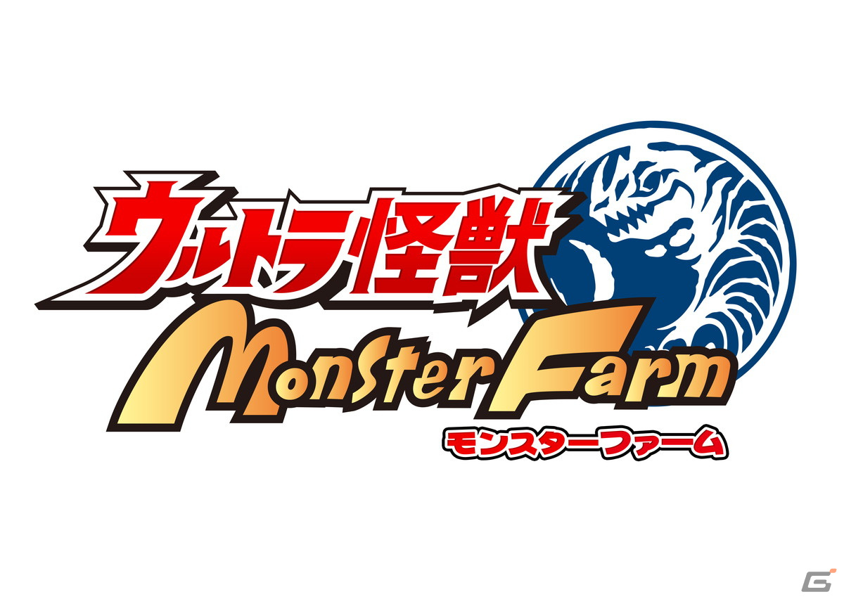 「ウルトラ怪獣モンスターファーム」が2022年にSwitchで発売決定！バルタン星人やゴモラを育成できるシミュレーションゲームの画像16