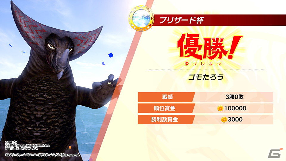 「ウルトラ怪獣モンスターファーム」が2022年にSwitchで発売決定！バルタン星人やゴモラを育成できるシミュレーションゲームの画像4