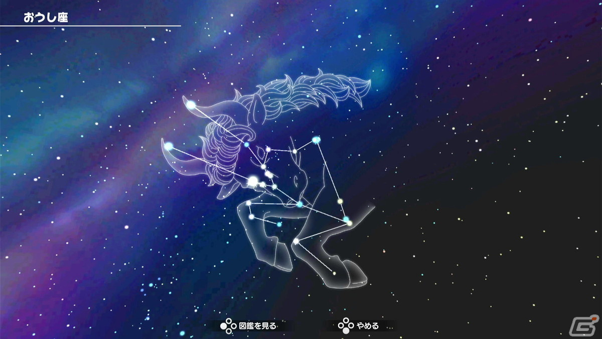 「ドラえもん のび太の牧場物語 大自然の王国とみんなの家」がPS5/Switch/Steamで2022年に発売決定！開発はマーベラスが担当の画像8