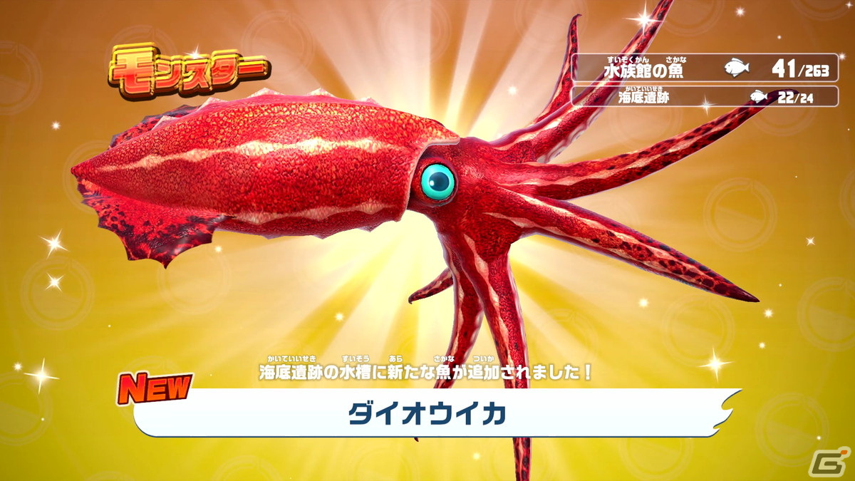 250種を超える魚が泳ぐ水族館の完成を目指せ！Switch「釣りスピリッツ 釣って遊べる水族館」が2022年に発売の画像4