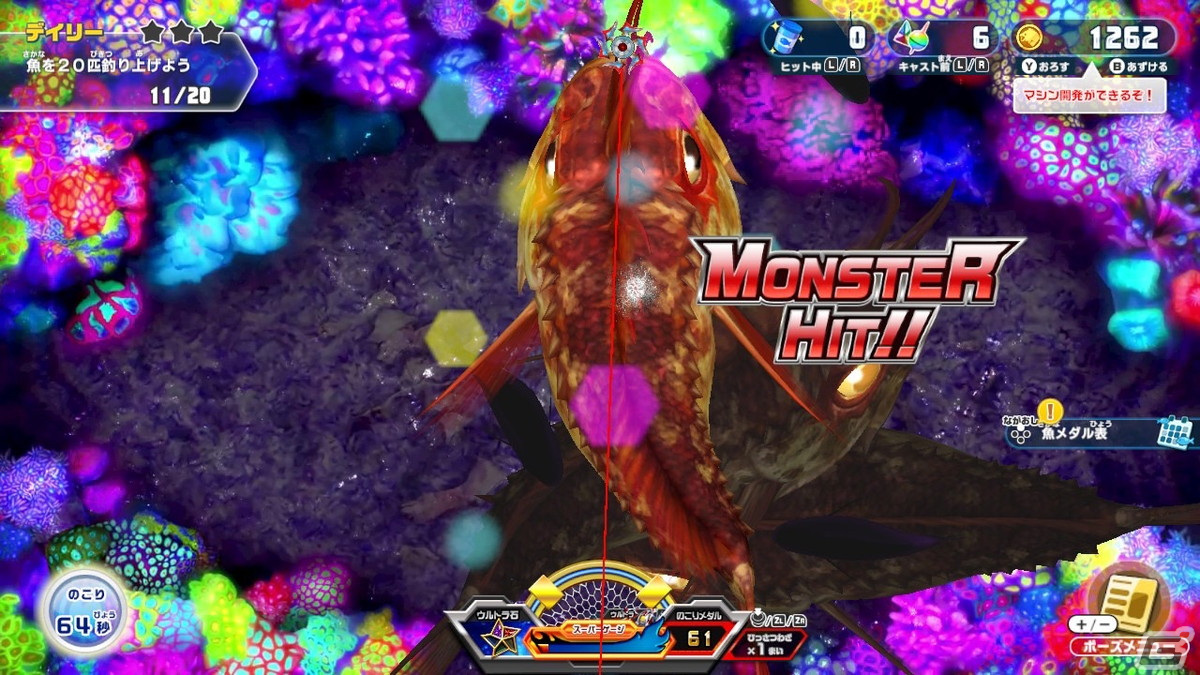 250種を超える魚が泳ぐ水族館の完成を目指せ！Switch「釣りスピリッツ 釣って遊べる水族館」が2022年に発売の画像6