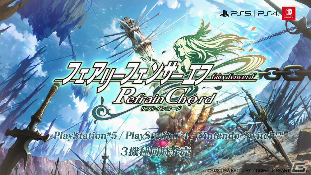 「フェアリーフェンサー エフ Refrain Chord」ゲームシステムと共に登場キャラやあらすじなどを紹介するPVが公開！の画像11