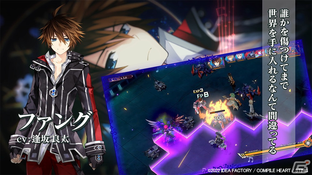 「フェアリーフェンサー エフ Refrain Chord」ゲームシステムと共に登場キャラやあらすじなどを紹介するPVが公開！の画像2