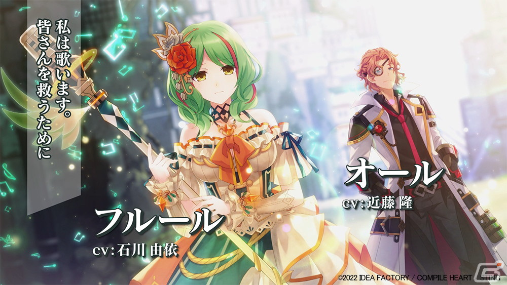 「フェアリーフェンサー エフ Refrain Chord」ゲームシステムと共に登場キャラやあらすじなどを紹介するPVが公開！の画像4