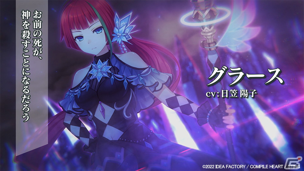 「フェアリーフェンサー エフ Refrain Chord」ゲームシステムと共に登場キャラやあらすじなどを紹介するPVが公開！の画像5