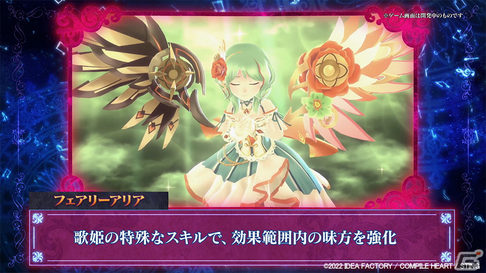 「フェアリーフェンサー エフ Refrain Chord」ゲームシステムと共に登場キャラやあらすじなどを紹介するPVが公開！の画像6