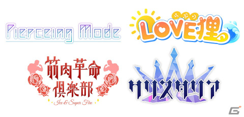 少女たちの成長や絆を描くアイドルADVリズムゲーム「舞歌ファンタジア」のAndroid版が配信開始！の画像8