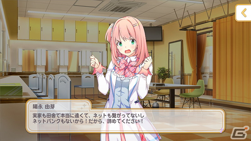 少女たちの成長や絆を描くアイドルADVリズムゲーム「舞歌ファンタジア」のAndroid版が配信開始！の画像6