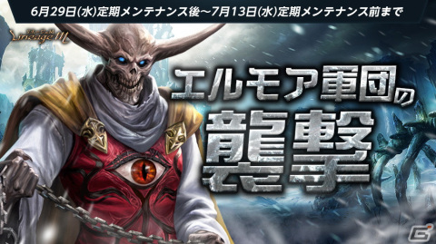 「Lineage M」神話級マジックドールのパプリオンが登場！エルモア軍団の襲撃や特殊ダンジョン時間延長なども開催の画像2