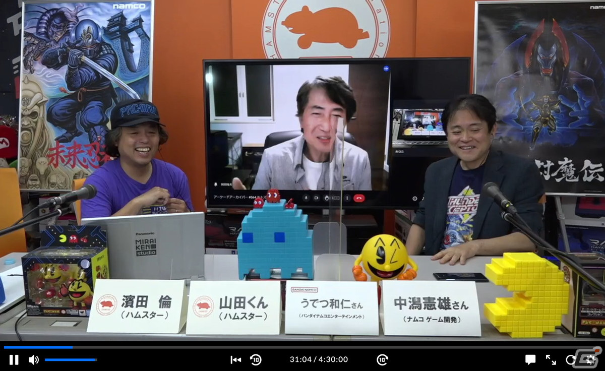 PS4/Switch「アーケードアーカイブス サンダーセプター」が6月30日に配信！原作コンポーザーの中潟憲雄氏による新BGMを収録の画像7