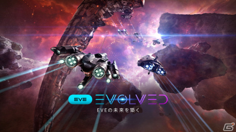 「EVE Online」パイロットを目指すプレイヤー向けに「AIRキャリアプログラム」が提供開始―4つのキャリアパスの基本を学ぼうの画像1