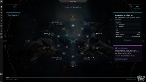 「EVE Online」パイロットを目指すプレイヤー向けに「AIRキャリアプログラム」が提供開始―4つのキャリアパスの基本を学ぼうの画像3
