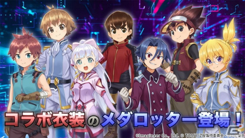 「メダロットS」で「ゾイドワイルドZERO」とのコラボが6月30日より開催！ビーストライガーらがモチーフのメダロットが登場の画像6