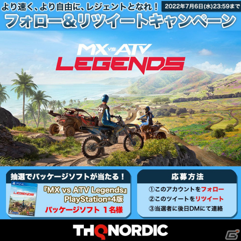 Xbox/Steam版「MX vs ATV Legends」が発売!広大なオープンワールドが舞台のオフロードレーシングゲームの画像8