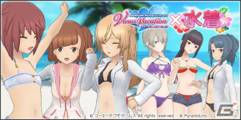 「アリス・ギア・アイギス」で「DOAXVV」コラボ開催中！新キャラクター「女天狗（CV：佐藤 朱）」も参戦の画像6