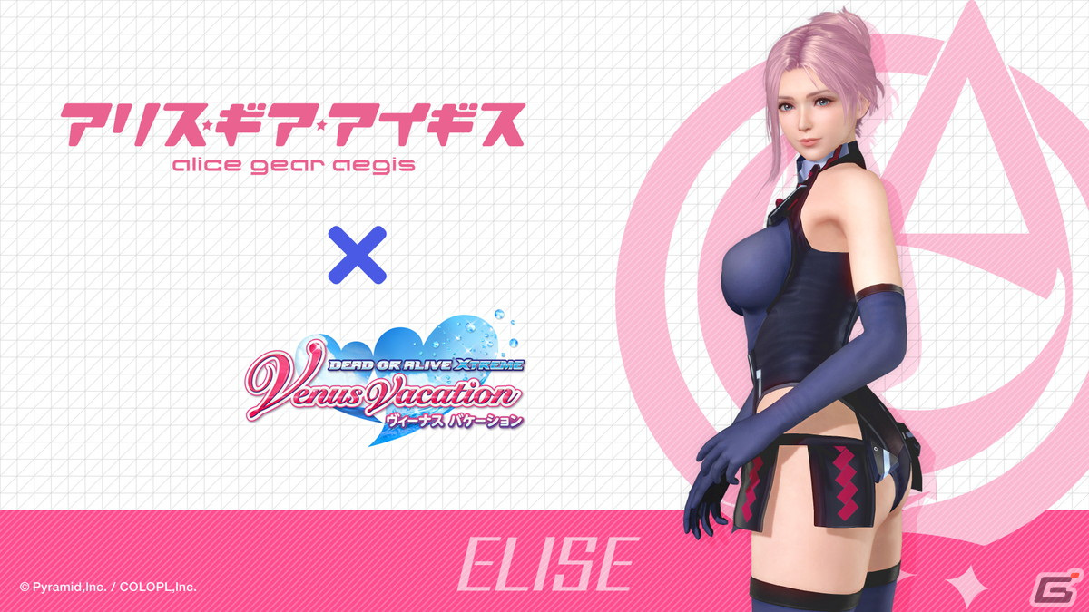 「DEAD OR ALIVE XVV」で「アリス・ギア・アイギス」コラボが開始！最大150連分のコラボガチャが無料にの画像9