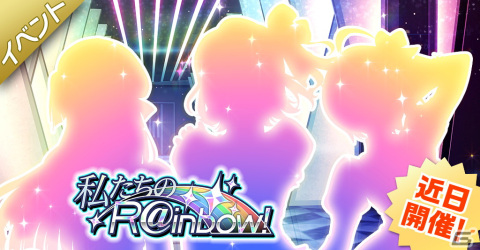 「アイドルマスター ミリオンライブ！ シアターデイズ」は5周年！特別PVや盛りだくさんの記念キャンペーンをチェックの画像12