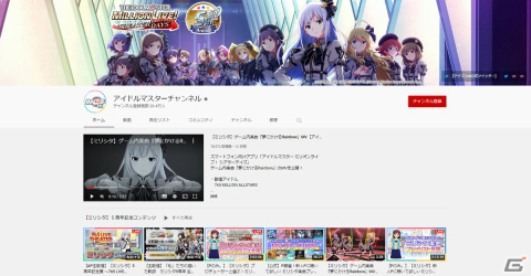 「アイドルマスター ミリオンライブ！ シアターデイズ」は5周年！特別PVや盛りだくさんの記念キャンペーンをチェックの画像13