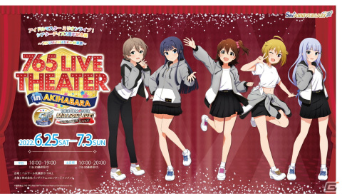 「アイドルマスター ミリオンライブ！ シアターデイズ」は5周年！特別PVや盛りだくさんの記念キャンペーンをチェックの画像16
