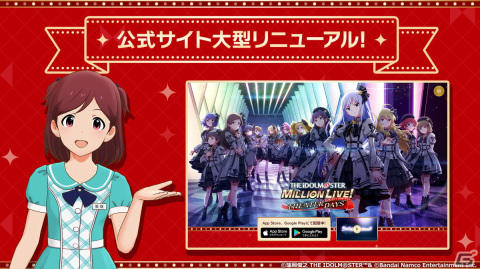 「アイドルマスター ミリオンライブ！ シアターデイズ」は5周年！特別PVや盛りだくさんの記念キャンペーンをチェックの画像3