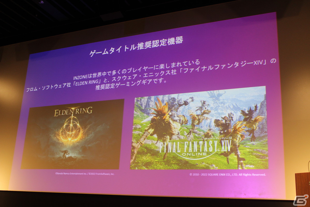 ソニーのゲーミングギア新ブランド「INZONE」説明会レポート――ヘッドセットの実際の装着感も体験の画像15