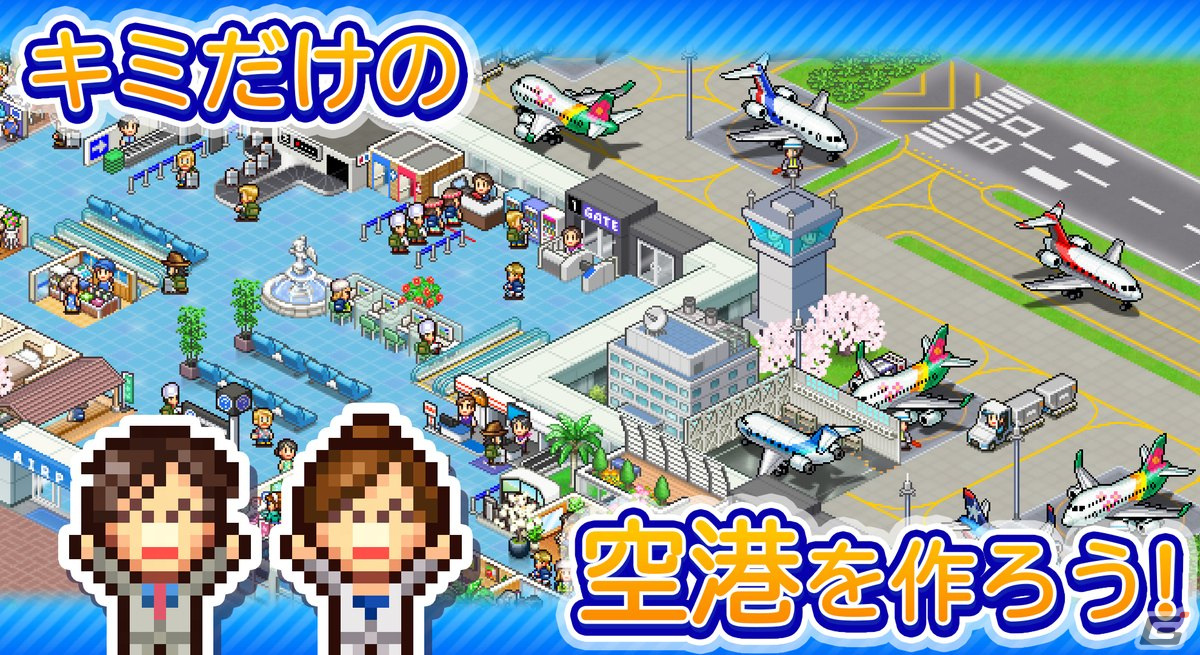 空港経営シミュレーション「ジャンボ空港物語」がAndroid向けに配信開始！旅客機を購入できれば定期便の運航もの画像2
