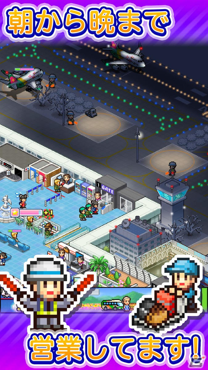 空港経営シミュレーション「ジャンボ空港物語」がAndroid向けに配信開始！旅客機を購入できれば定期便の運航もの画像7