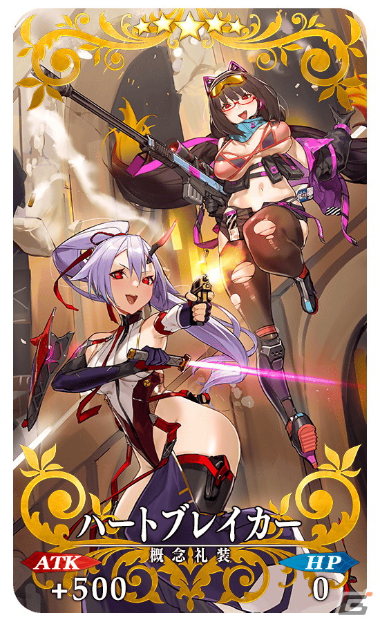 「FGO」でイベント「南溟弓張八犬伝」が開始！★5ライダーの限定サーヴァントとして曲亭馬琴が登場の画像3