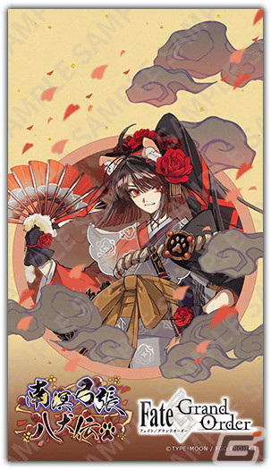 「FGO」でイベント「南溟弓張八犬伝」が開始！★5ライダーの限定サーヴァントとして曲亭馬琴が登場の画像8