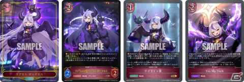 「Shadowverse EVOLVE」よりブースターパック第2弾「黒銀のバハムート」が6月30日に発売！の画像3