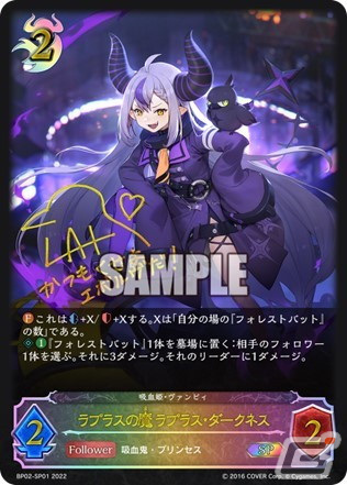 「Shadowverse EVOLVE」よりブースターパック第2弾「黒銀のバハムート」が6月30日に発売！の画像4