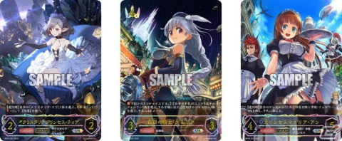 「Shadowverse EVOLVE」よりブースターパック第2弾「黒銀のバハムート」が6月30日に発売！の画像5