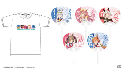 「ウマ娘 プリティーダービー」メインストーリー第1部 最終章 後編がいよいよ公開！「TOKYO IDOL FESTIVAL 2022」への出走もの画像17