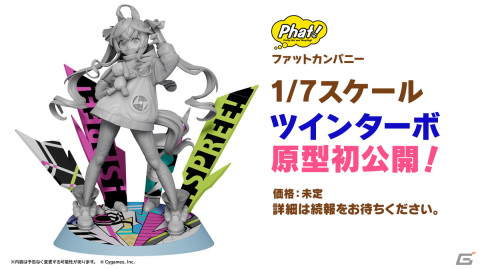 「ウマ娘 プリティーダービー」メインストーリー第1部 最終章 後編がいよいよ公開！「TOKYO IDOL FESTIVAL 2022」への出走もの画像25