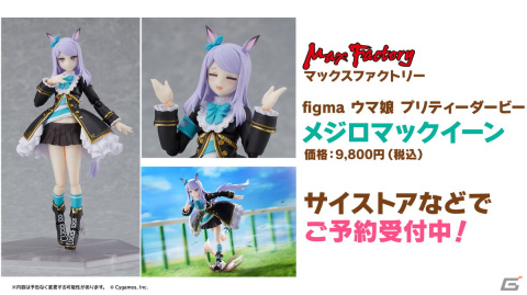 「ウマ娘 プリティーダービー」メインストーリー第1部 最終章 後編がいよいよ公開！「TOKYO IDOL FESTIVAL 2022」への出走もの画像26