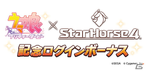 「ウマ娘 プリティーダービー」メインストーリー第1部 最終章 後編がいよいよ公開！「TOKYO IDOL FESTIVAL 2022」への出走もの画像9
