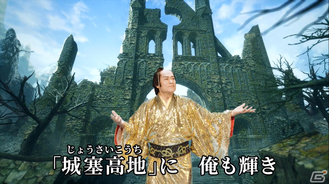 “狩～れ～狩～れ～”「モンスターハンターライズ：サンブレイク」×「マツケンサンバII」コラボMV「マツケンサンブレイク」が公開！の画像11