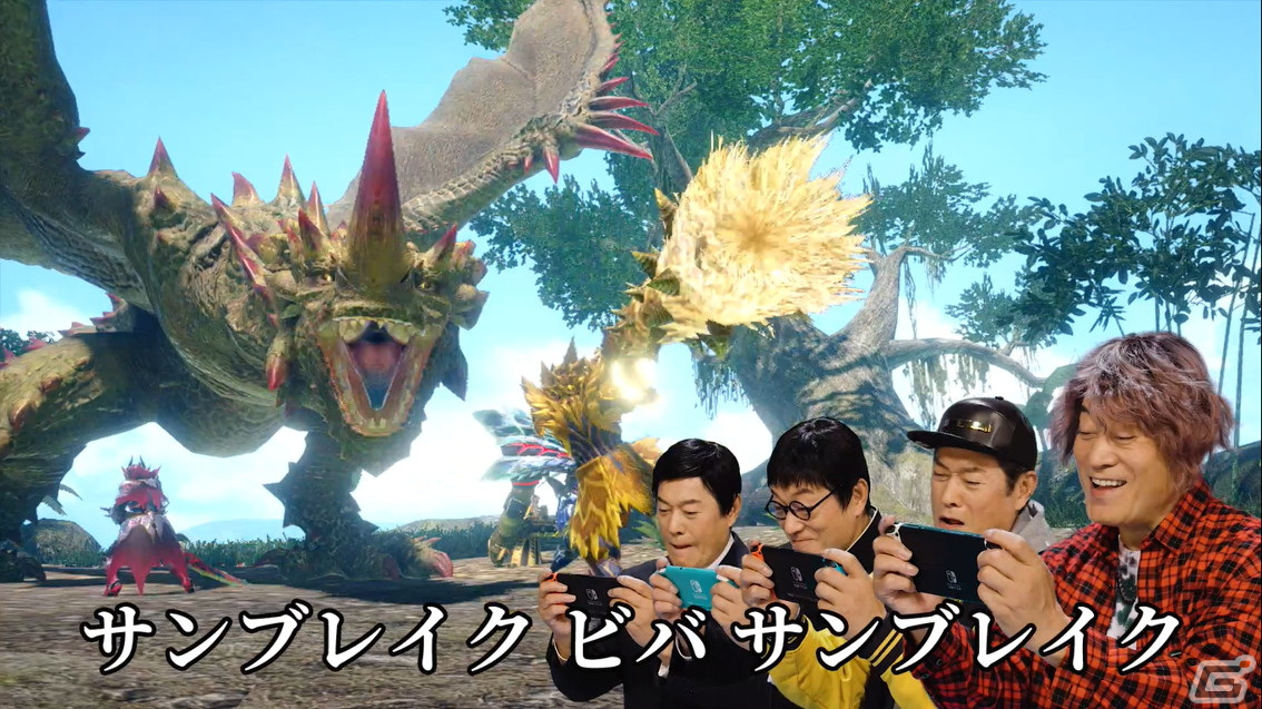 “狩～れ～狩～れ～”「モンスターハンターライズ：サンブレイク」×「マツケンサンバII」コラボMV「マツケンサンブレイク」が公開！の画像14