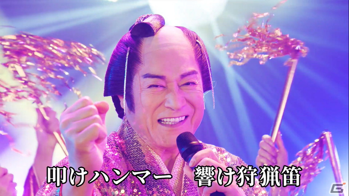 “狩～れ～狩～れ～”「モンスターハンターライズ：サンブレイク」×「マツケンサンバII」コラボMV「マツケンサンブレイク」が公開！の画像3