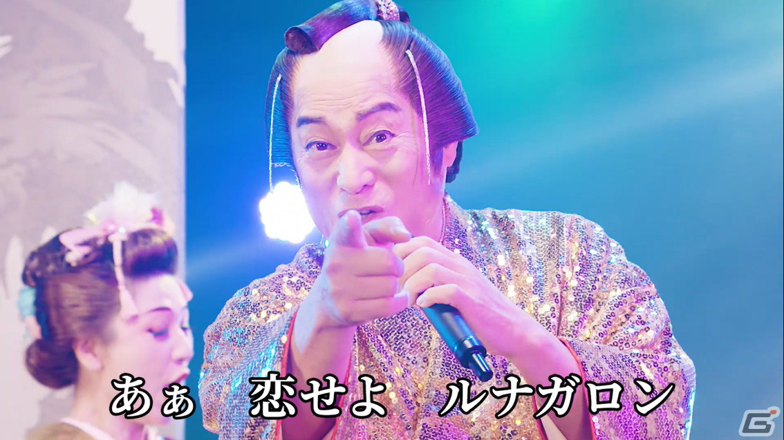 “狩～れ～狩～れ～”「モンスターハンターライズ：サンブレイク」×「マツケンサンバII」コラボMV「マツケンサンブレイク」が公開！の画像6