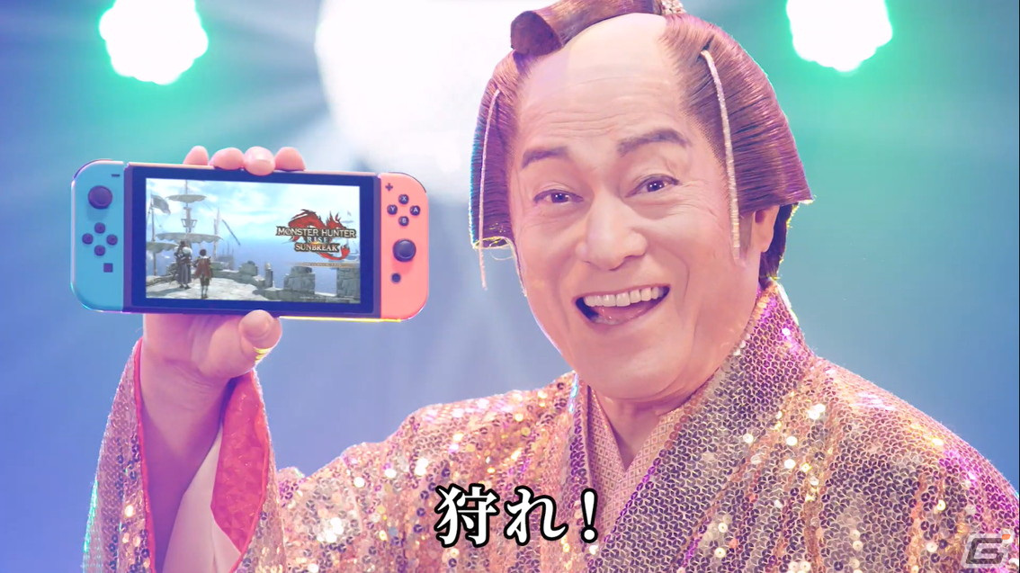 “狩～れ～狩～れ～”「モンスターハンターライズ：サンブレイク」×「マツケンサンバII」コラボMV「マツケンサンブレイク」が公開！の画像8