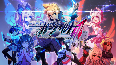「蒼き雷霆 ガンヴォルト 鎖環」ATEMナイツ「サーペンタイン（CV.石上静香）」を紹介！シリーズのXboxでの展開も発表の画像3